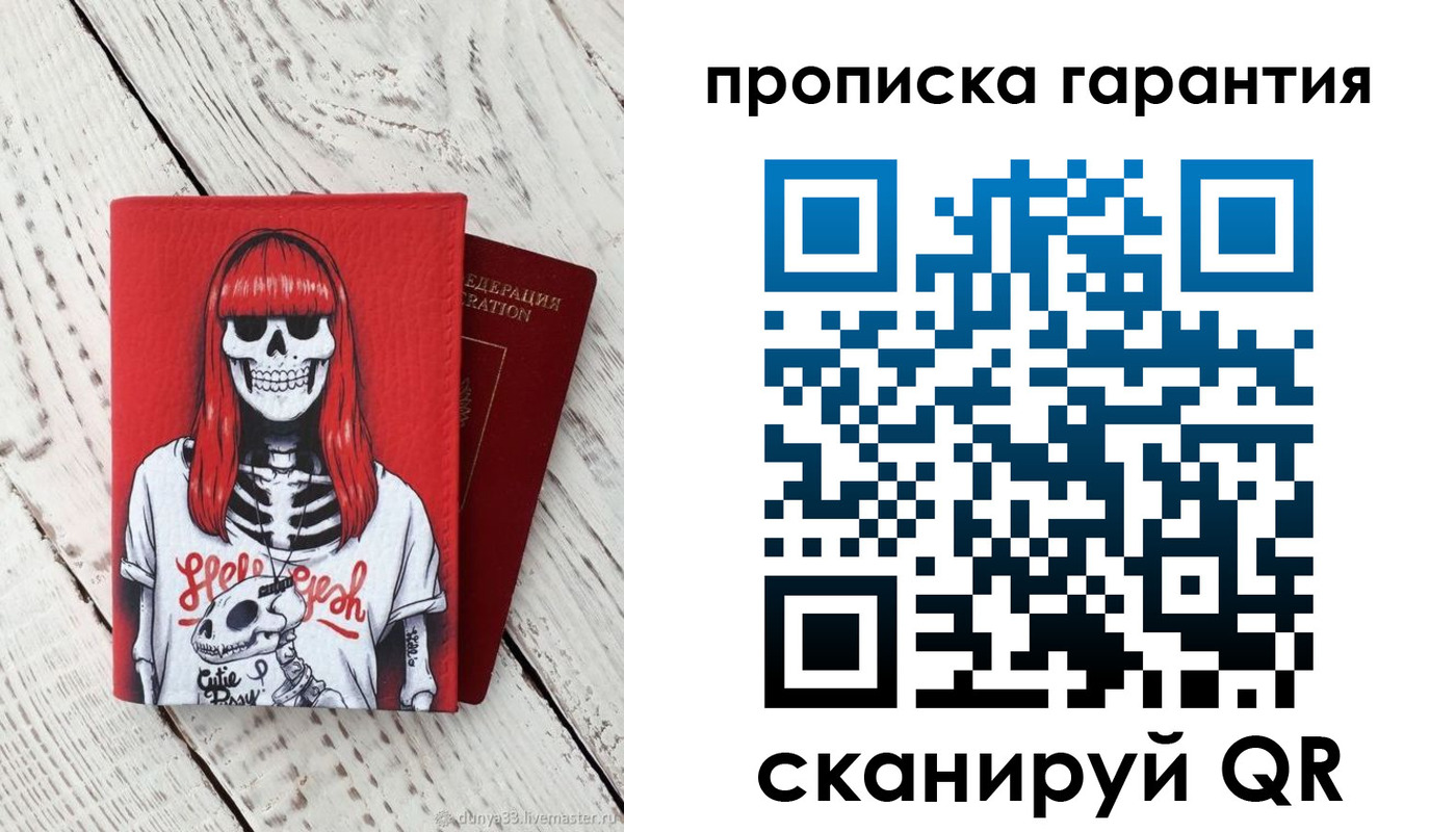 временная регистрация собственник в Ворсме