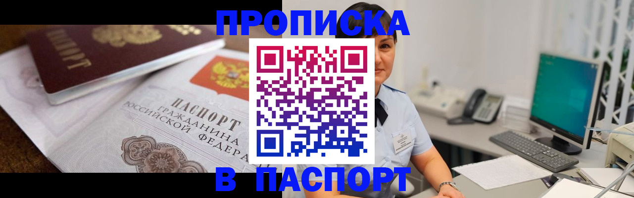 регистрация для дет. сада в Ворсме